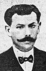 Cartier Gustave