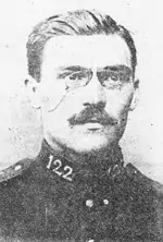 Theron Fortune